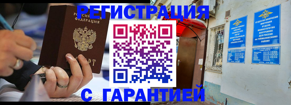 где прописаться в Светлом